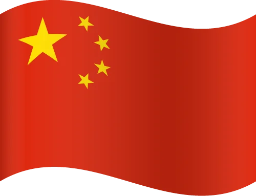 Étudier en Chine
